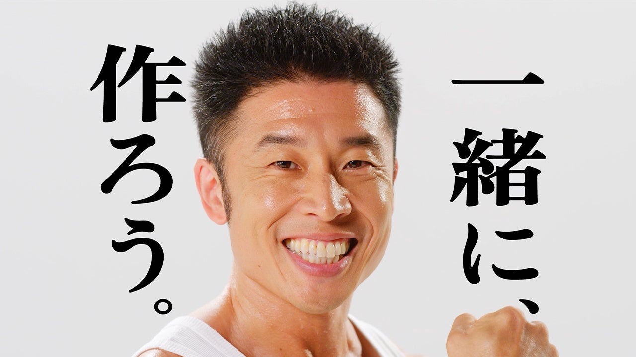 オンラインゲーム・メタバースを、一緒に作ろう。