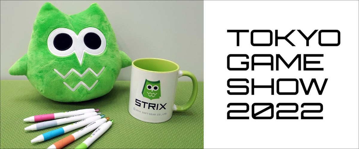 STRIXグッズTGS2022