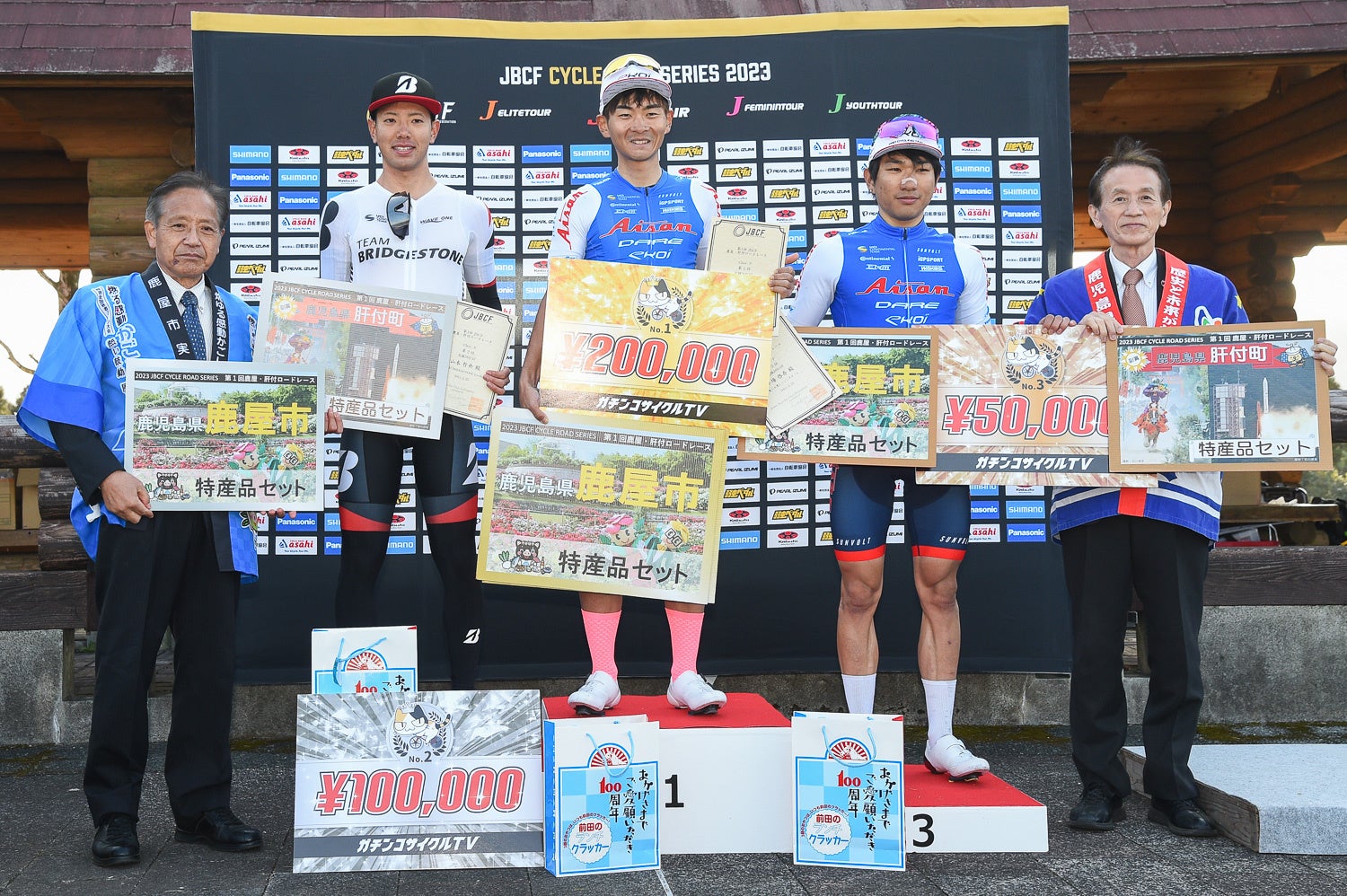 表彰式　プレゼンターは鹿屋市の中西茂市長（写真左端）と、肝付町の永野和行町長（写真右端）