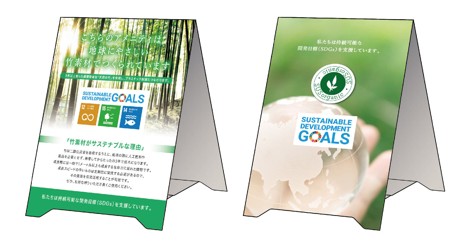 サイズ：90×115mm  デザインは変更になることがあります