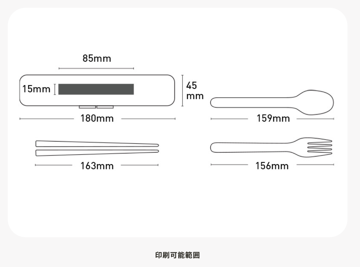 ケース表面にオリジナルロゴの印刷が可能