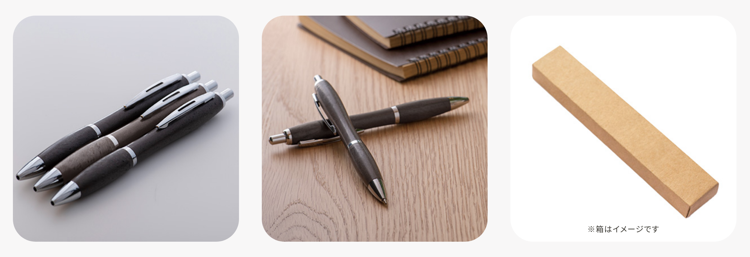 グレーとブラウンの2色展開 　男女問わず使えるシックなデザイン　個箱入りで配布向き