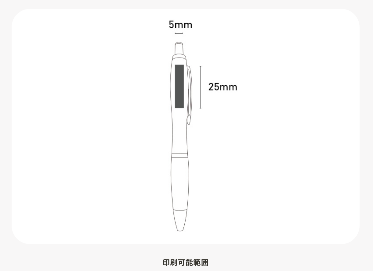 持ち手部分にオリジナルロゴの印刷が可能