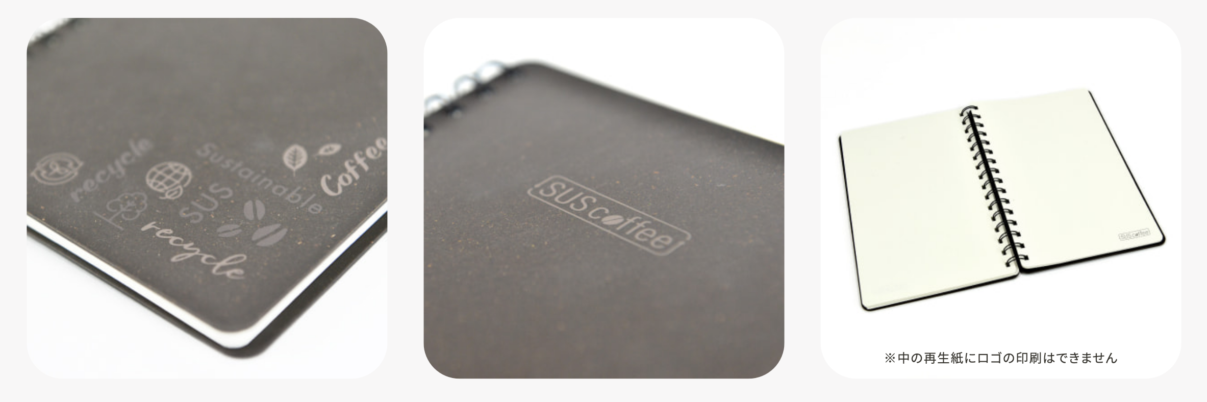 しっかりとしたカバーで特別感溢れるノートに　再生紙利用でサステナブルを加速