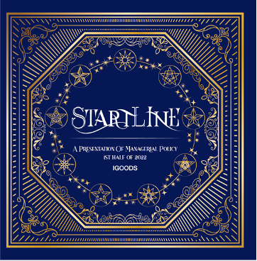 招待状に同封されたバスチケットとパンフレット表紙