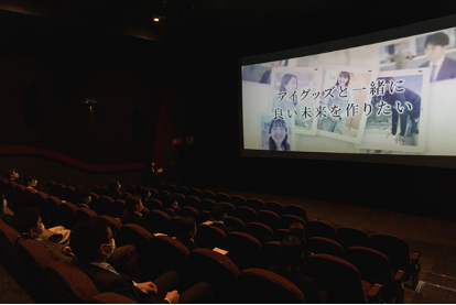 想いが詰まった映像を全員で鑑賞