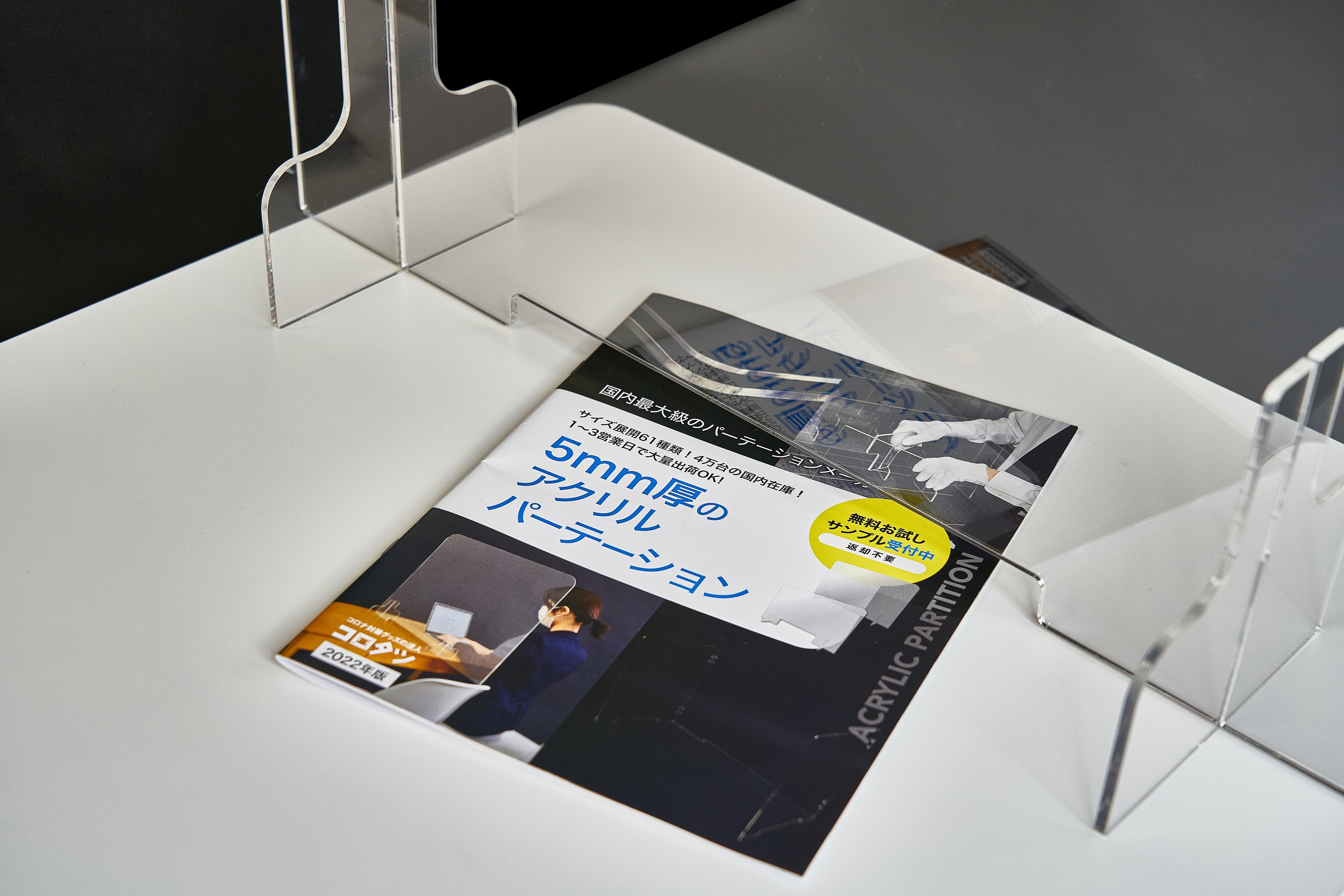 アイグッズ 開口ナシアクリルパーテーション H60×W90cm アイグッズ IGC00218 オフィス 住設用品 オフィス備品 パネル 代引不可