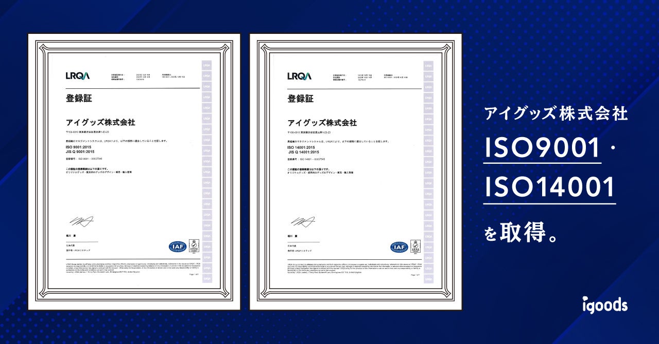 isonokatsuo様 リクエスト 2点 まとめ商品