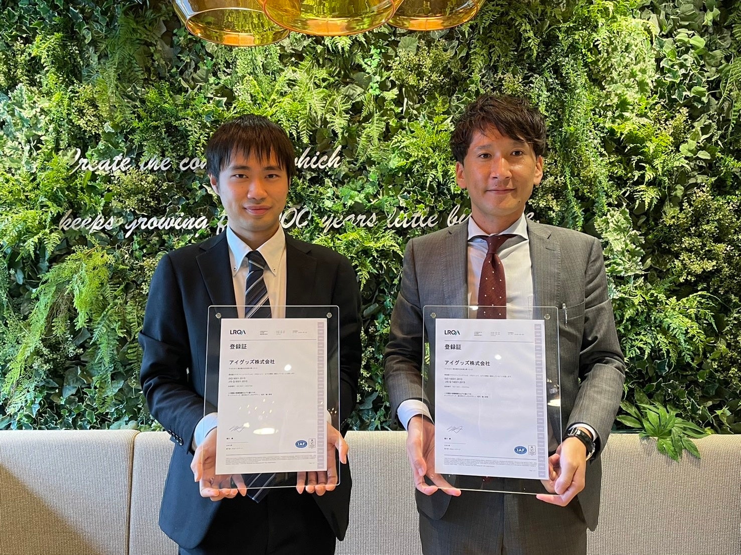 品質および環境に関する国際規格 ISO9001・ISO14001を取得しま