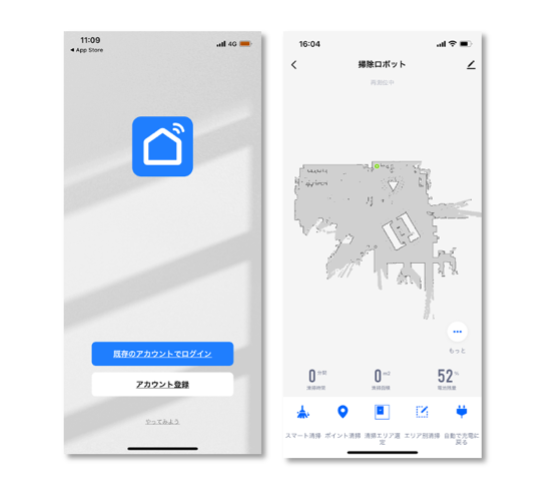 清掃管理ができる専用アプリ