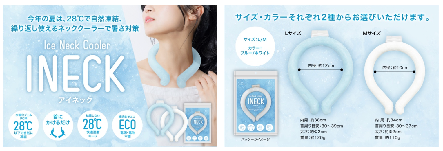 パッケージにオリジナル印刷も可能