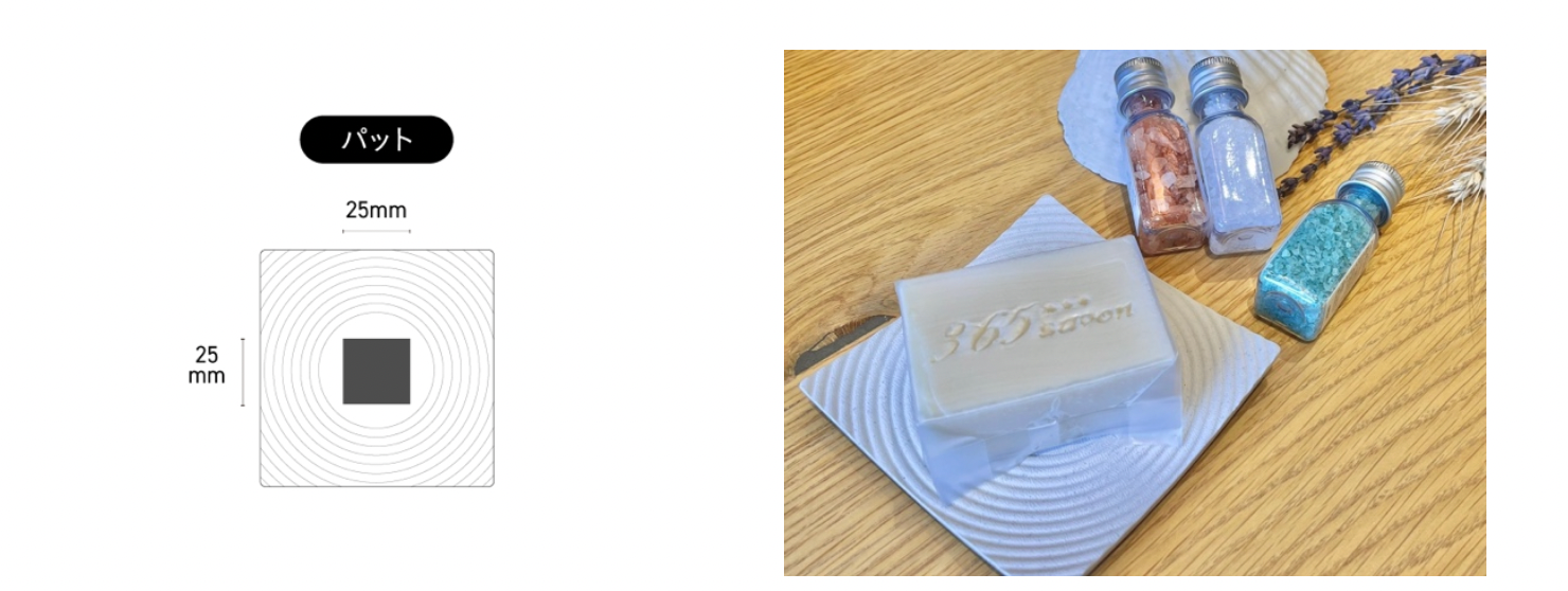 製品中央にパット形式でオリジナルで名入れが可能／小皿としても使用可能