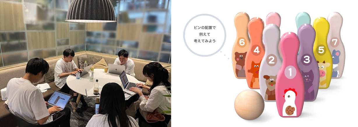 （左）チーム別にワークを実施している様子（右）ボウリングのピンに施策を貼り付け優先度を可視化