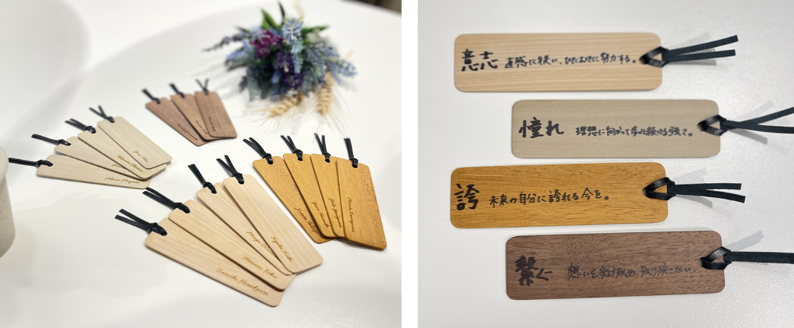 (左) 一人ひとりの名前が入った木の栞&nbsp; (右) 採用チームからのメッセージ