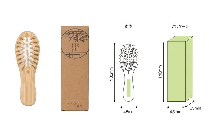 SUS Organicシリーズより 天然の竹を使用した手のひらサイズの竹 SUS Organicシリーズより 天然の竹を使用した手のひらサイズの竹