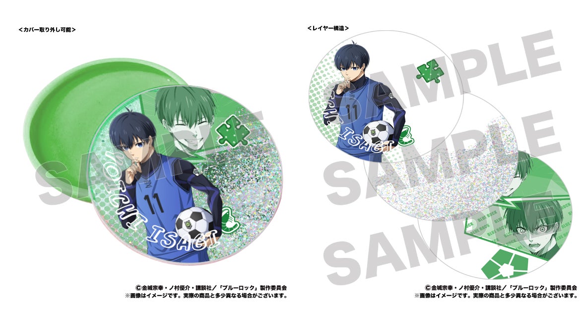 TVアニメ『ブルーロック』のキャラクターグッズ先行予約開始!応援バルーン&グリッターコースター登場 TVアニメ『ブルーロック』のキャラクターグッズ先行予約開始!応援バルーン&グリッターコースター登場