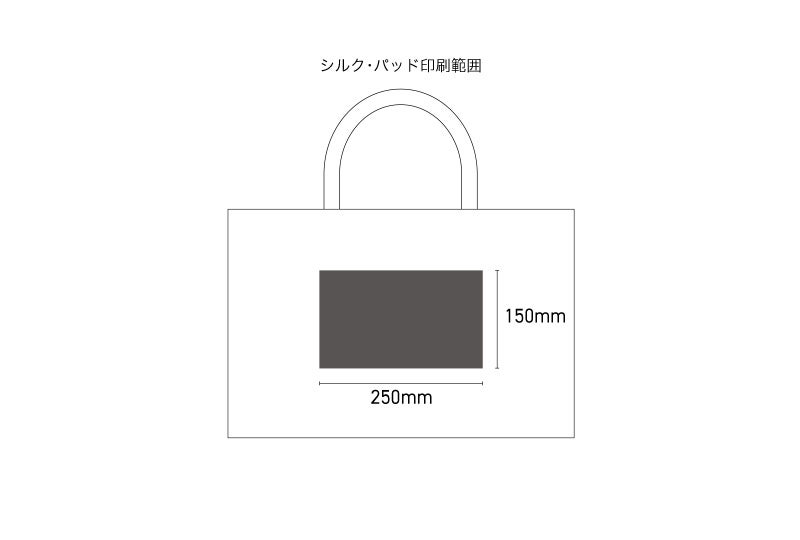 プラスチック再利用バッグ　ロゴ入れ可能範囲