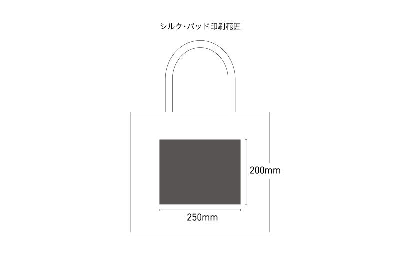 ジュートバッグ　ロゴ入れ可能範囲