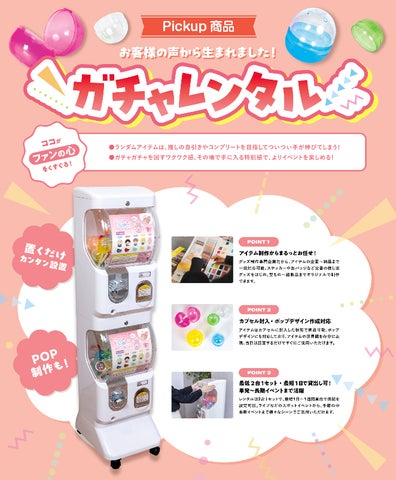 約80種類のオリジナル推し活グッズを展示!「第2回推し活グッズEXPO spring」に出展 | アイグッズ株式会社のプレスリリース