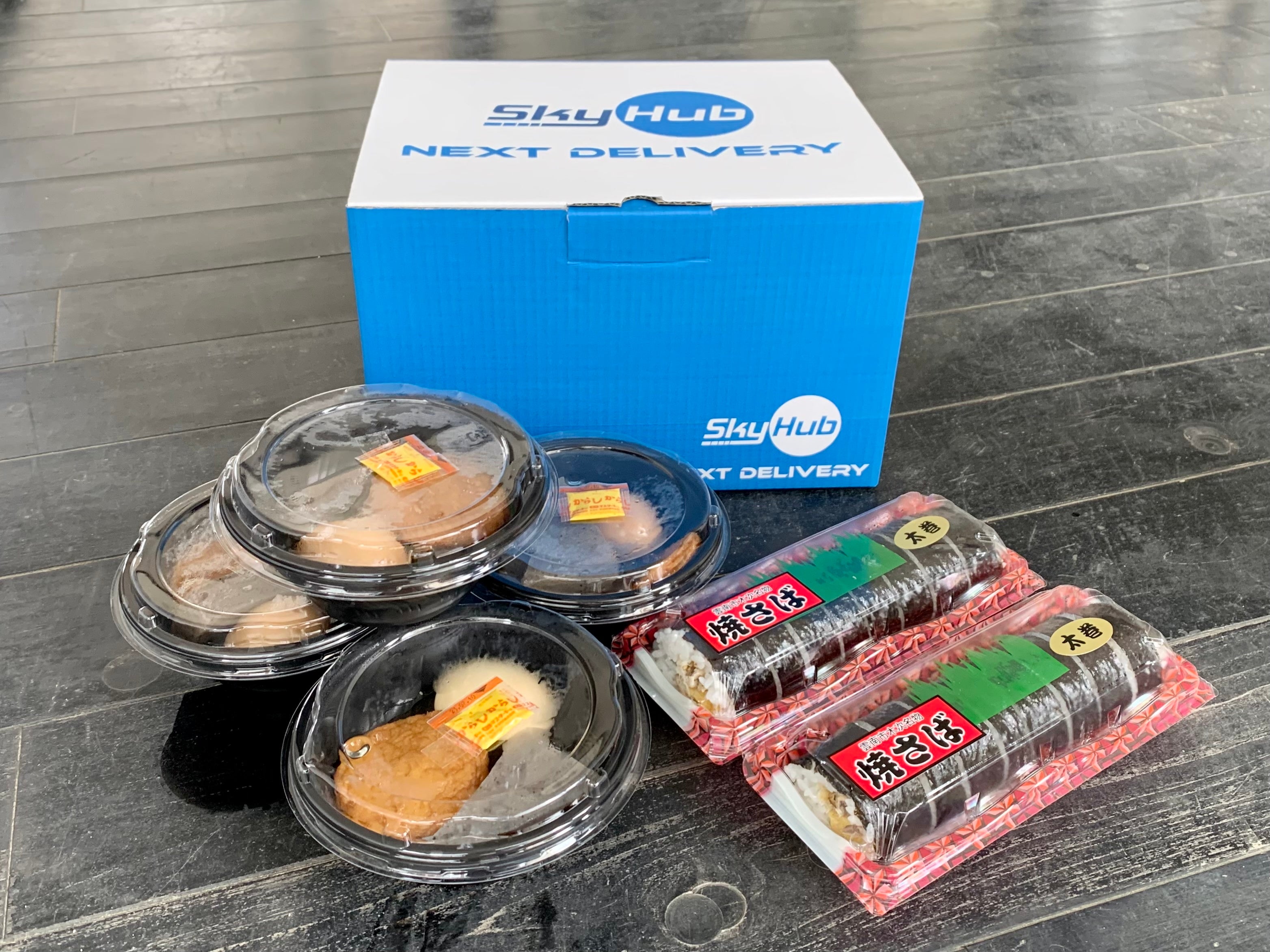 今回ドローン配送されたおでんと焼鯖寿司のセット