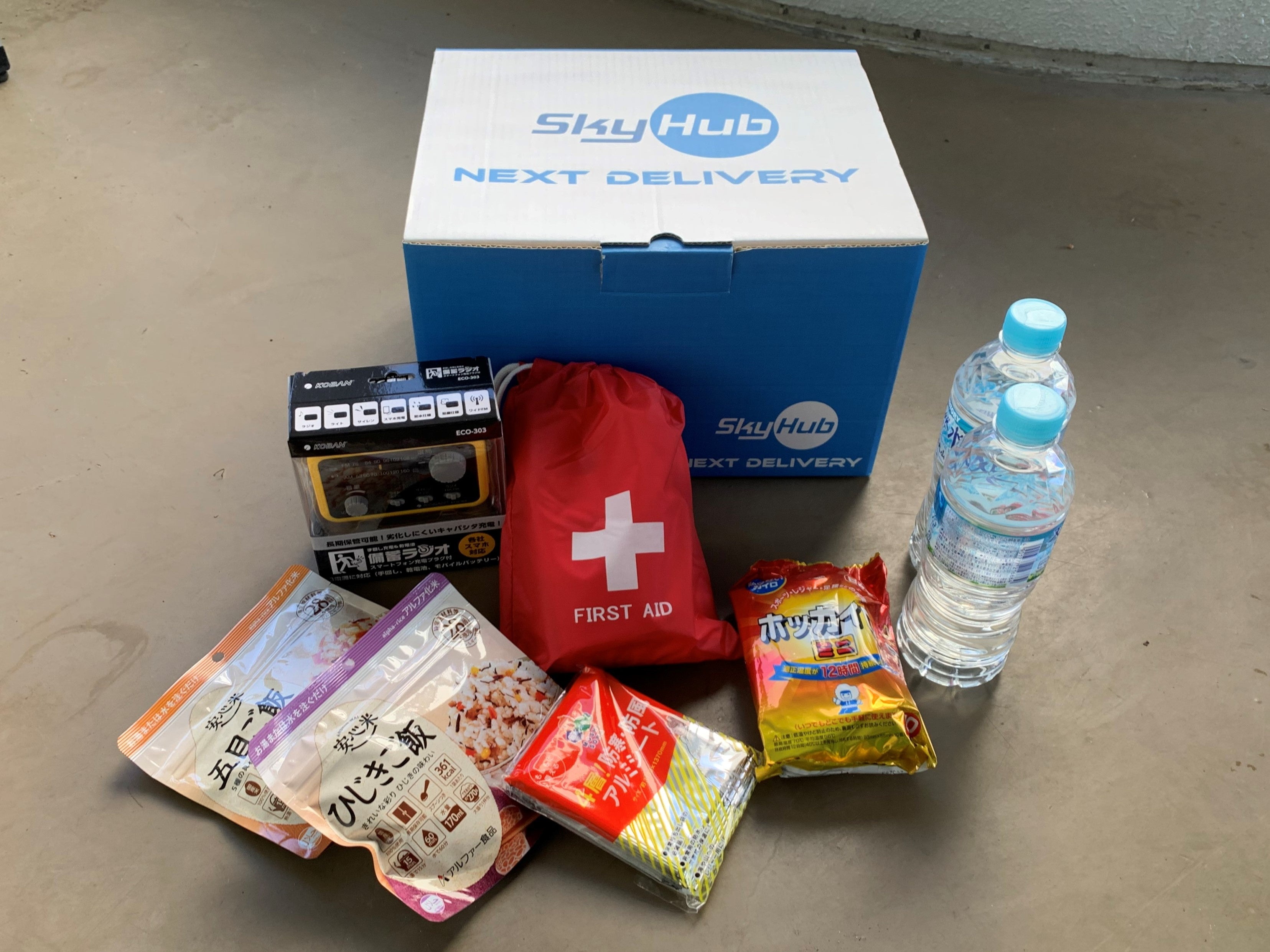 今回ドローン配送された非常用充電池や水、食料品などの救援物資