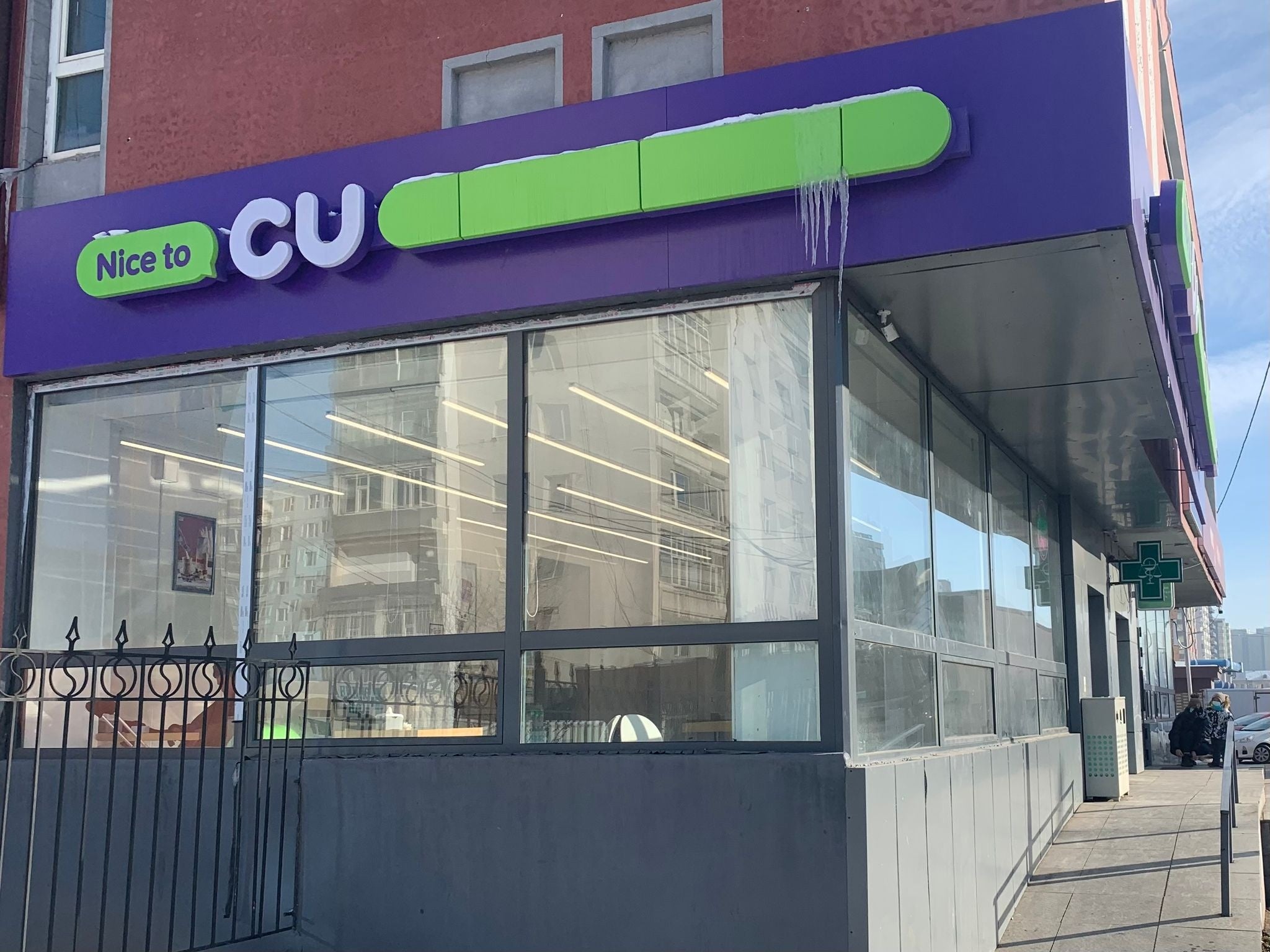 ウランバートル市内のCUの店舗