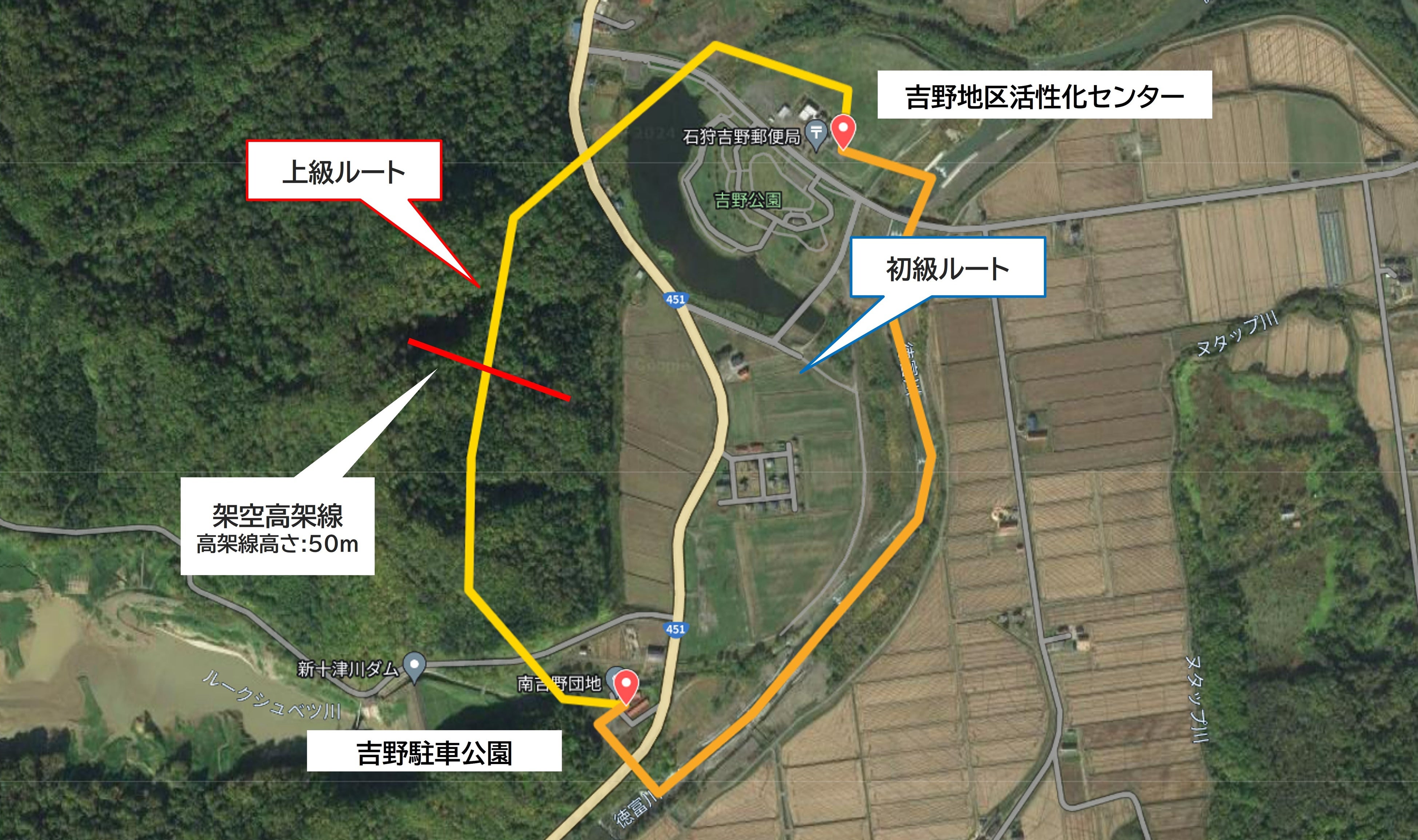 「物流コース」で使用するルートでのデモンストレーション飛行を実施
