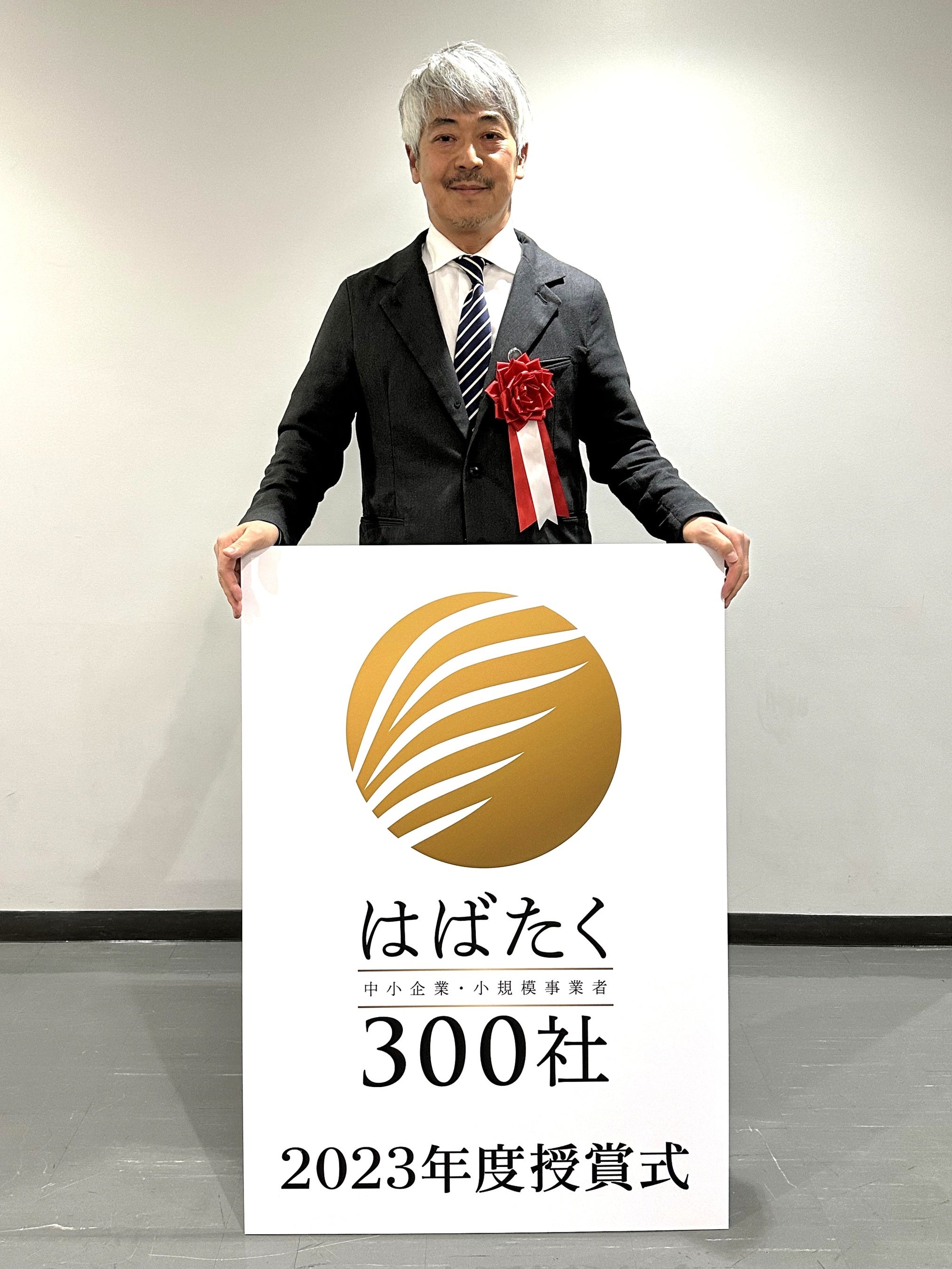 3月14日の授賞式当日の様子