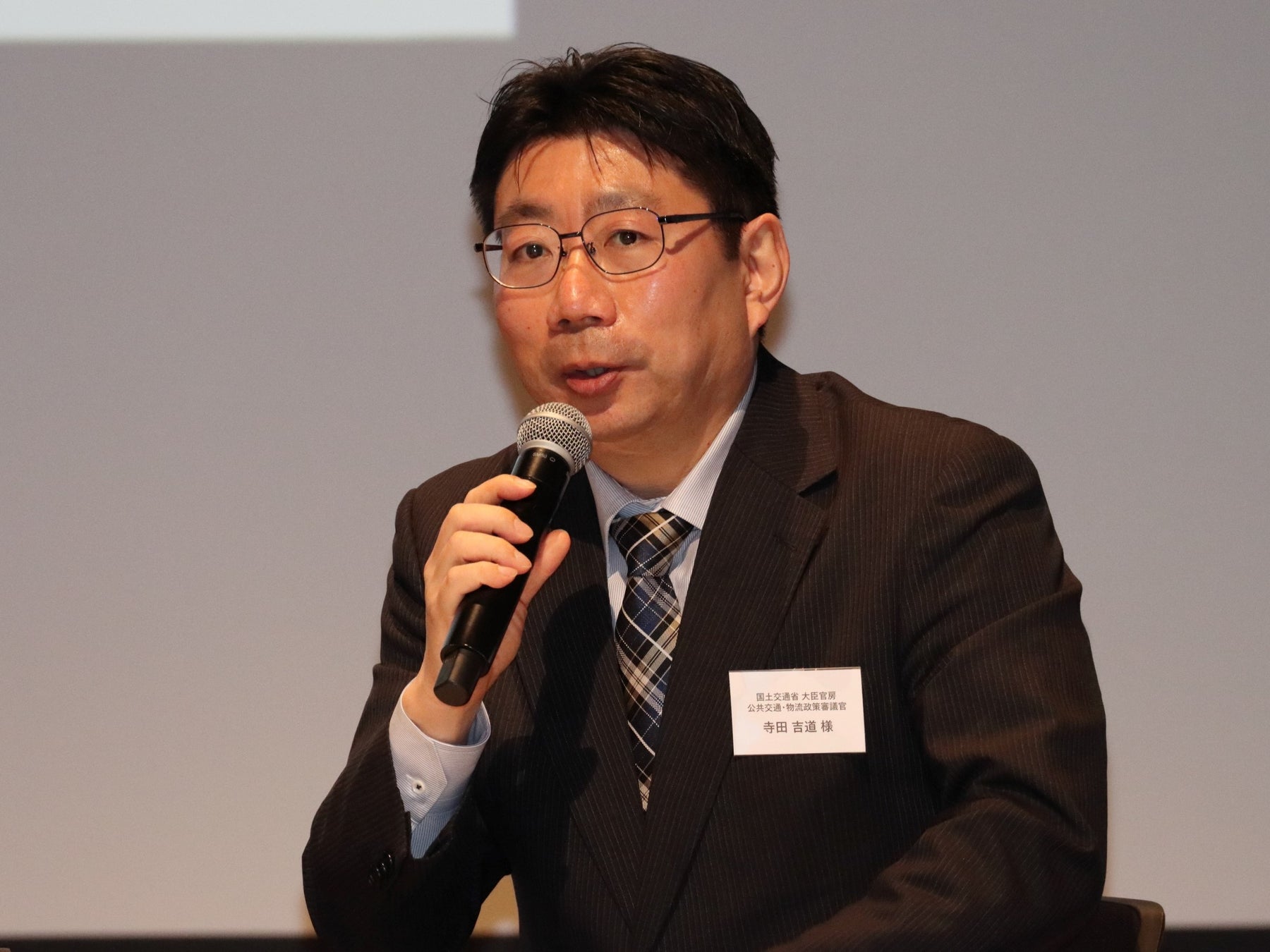 テーマ討論に登壇した国土交通省大臣官房寺田吉道公共交通・物流政策審議官