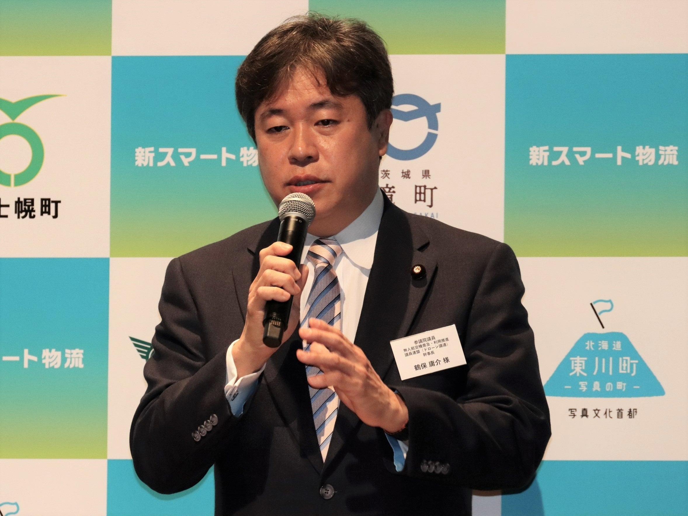 第二部で挨拶された参議院議員、無人航空機普及・利用推進議員連盟（ドローン議連）鶴保庸介幹事長