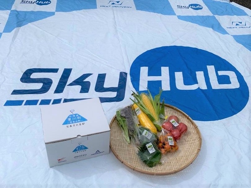 ドローン配送された地元農家の朝採れ野菜