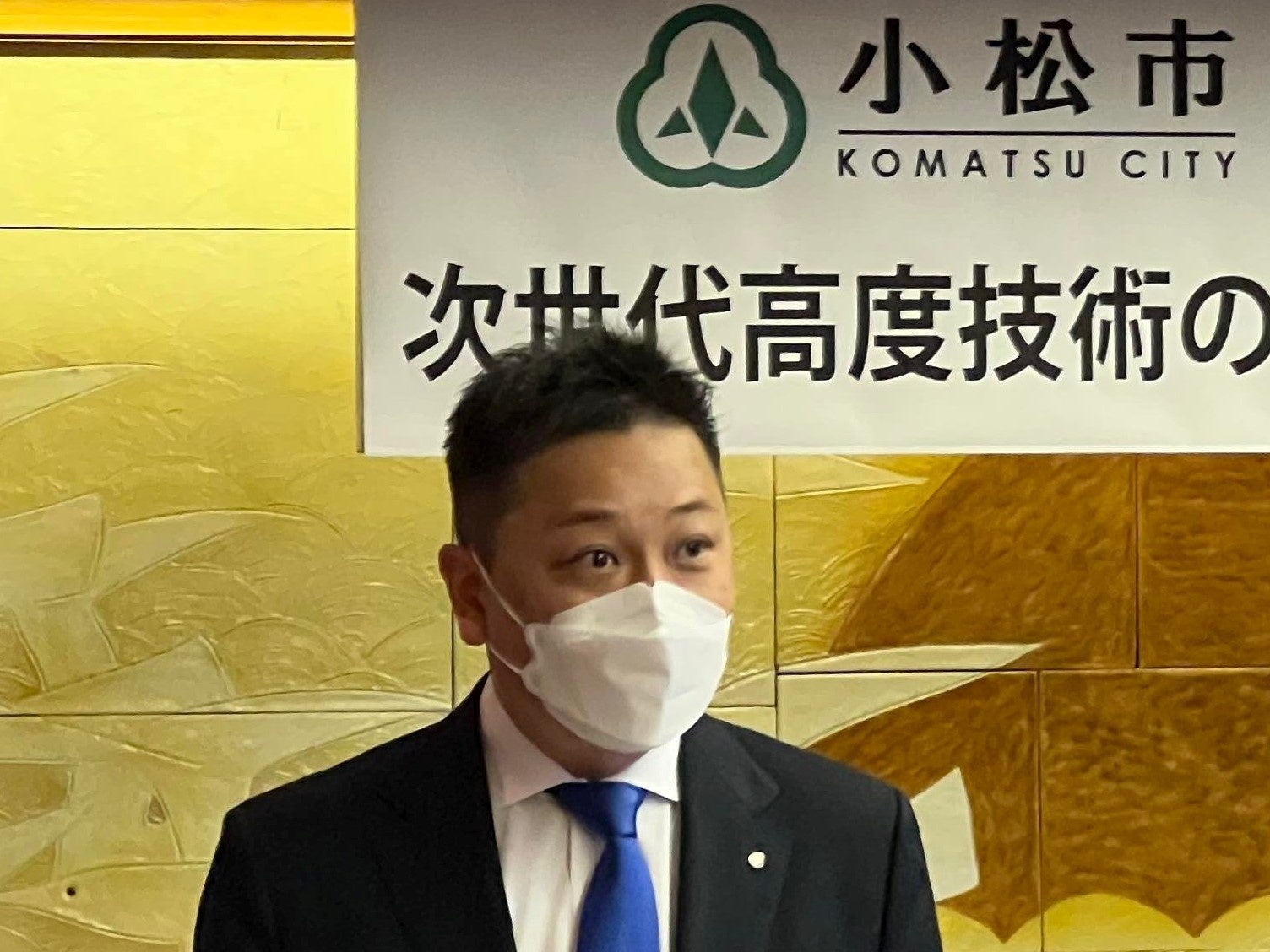 挨拶する小松市長 宮橋勝栄