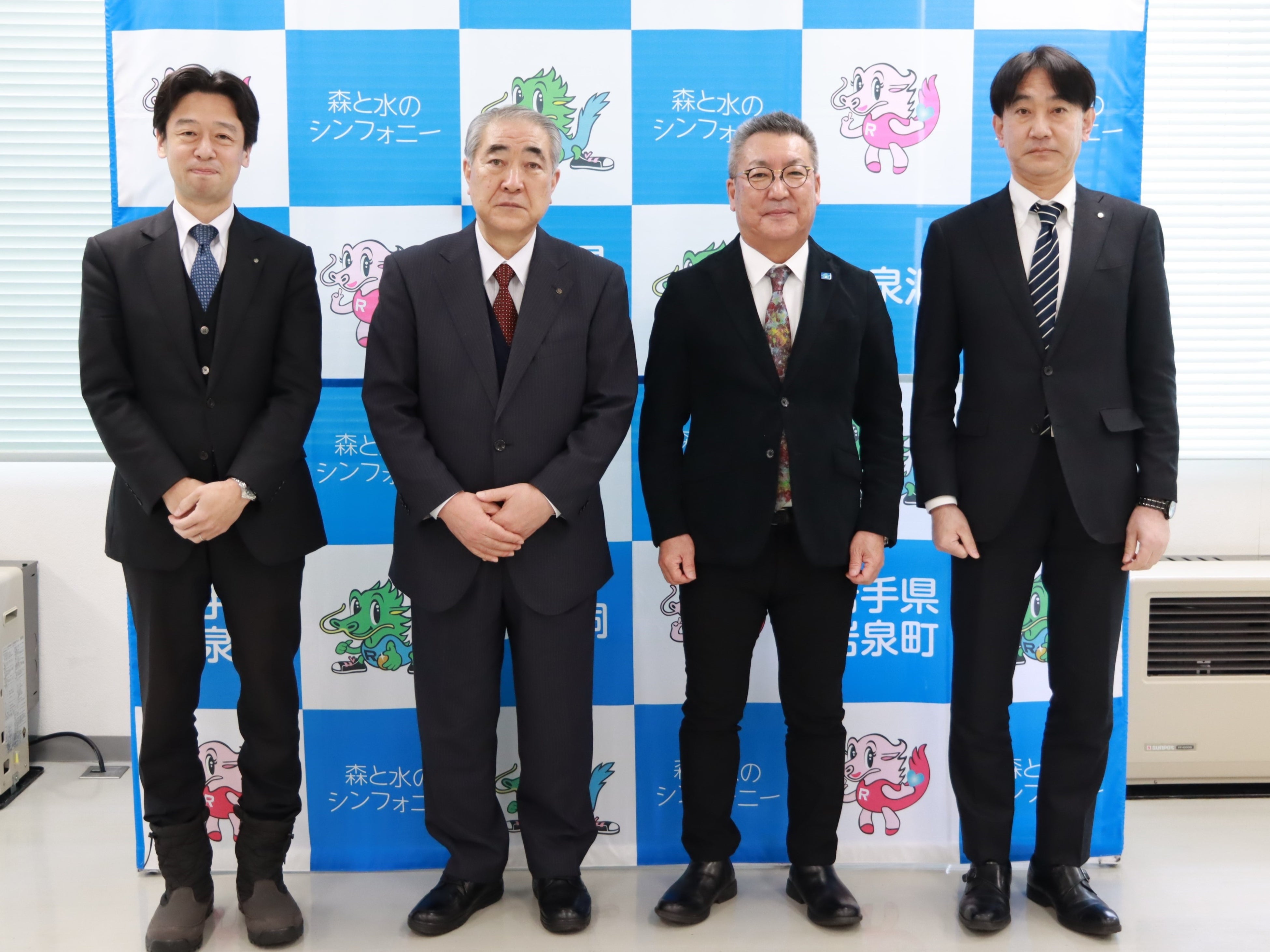 岩泉町で次世代高度技術の活用により新しい物流サービスの構築を目指し