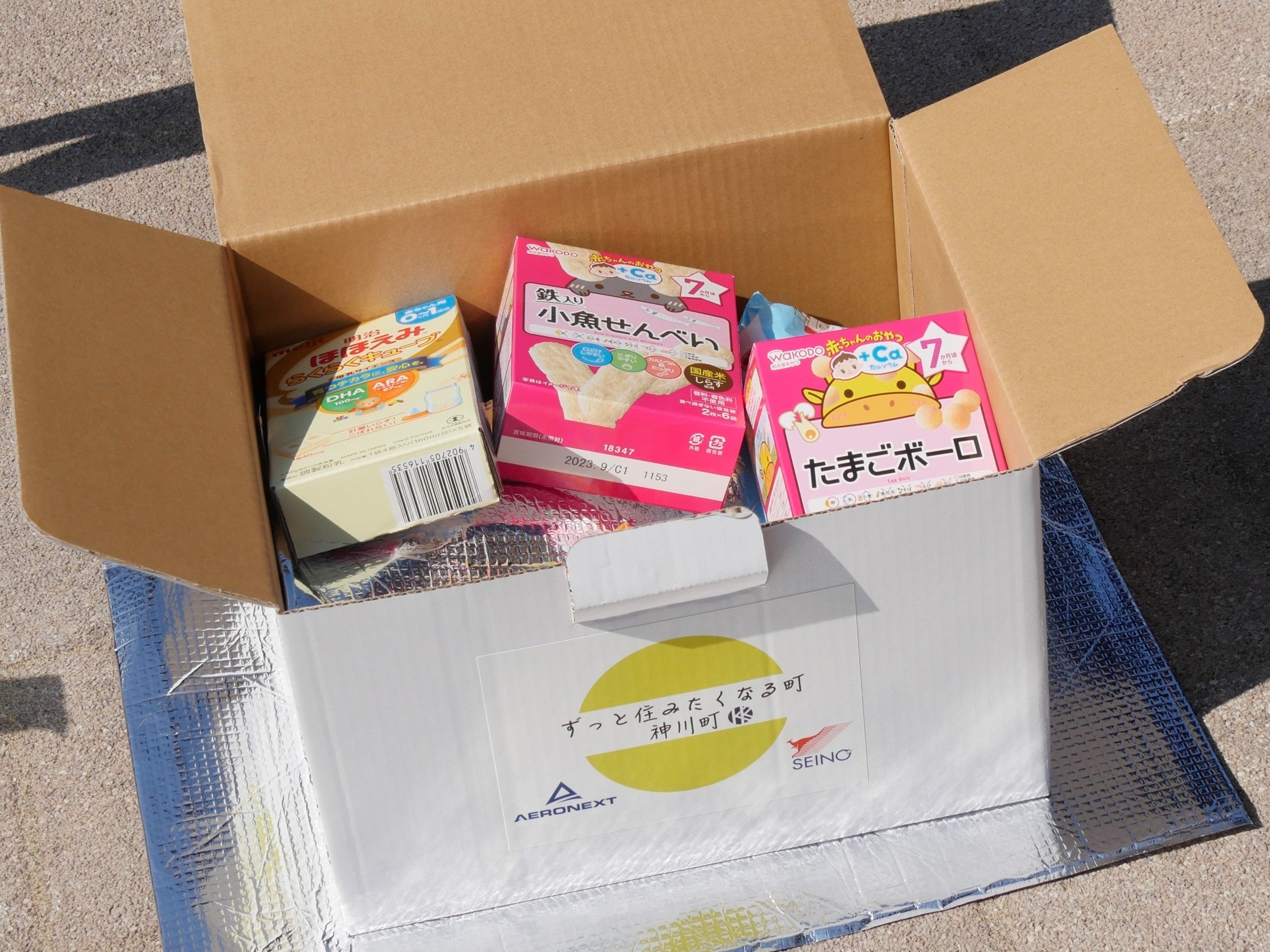 今回混載でドローン配送された救援物資他