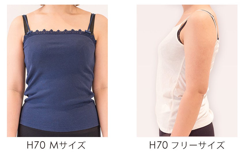 グラマーバストでもきつくない バストを立体的に魅せることにこだわった下着ブランド発のキャミソール うっとり立体キャミ に新色ホワイトが登場 株式会社heavenjapanのプレスリリース