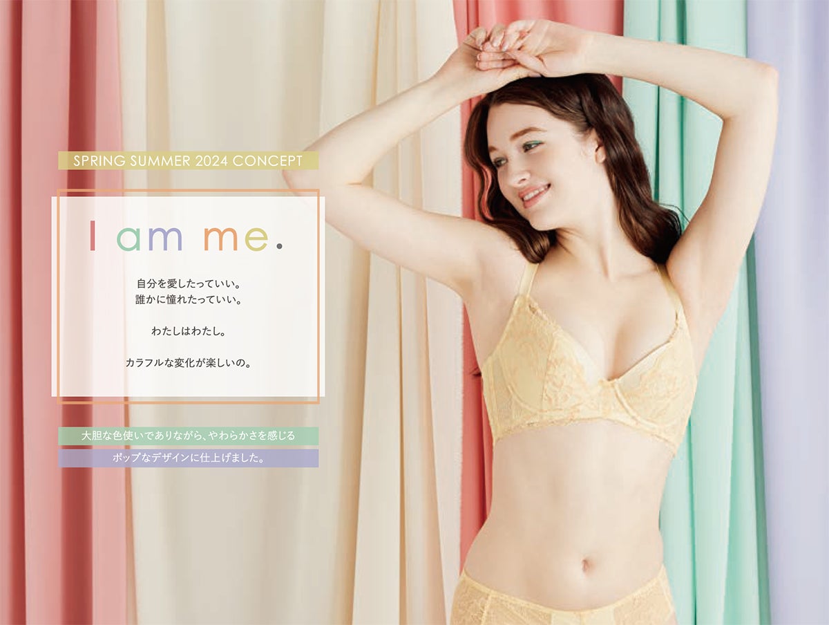 婦人 下着 モデル シルエットの美しさは“下着”で決まる!女性用下着ブランド・HEAVEN Japanが、下着の教科書のような専門知識がいっぱいの2024年春夏カタログを公開。 | 株式会社HEAVENJapanのプレスリリース