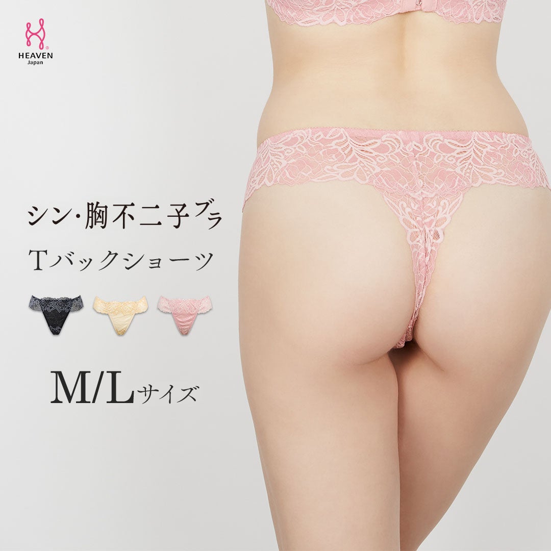 M字パンティ物語