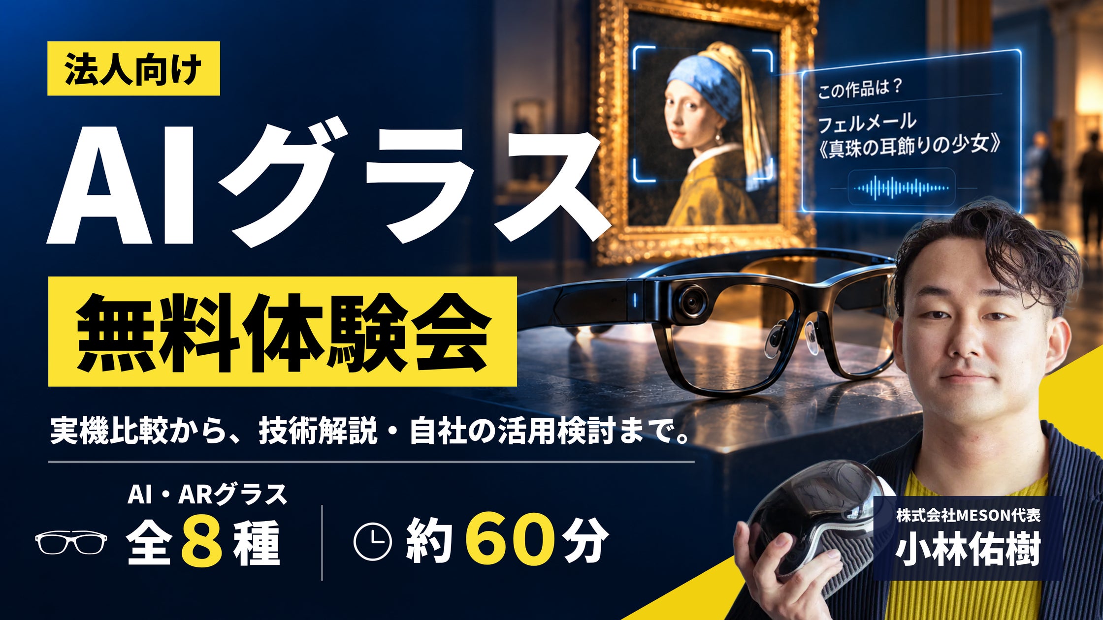 10月1日から数量限定で電動ハニカムシェードの新色を発売