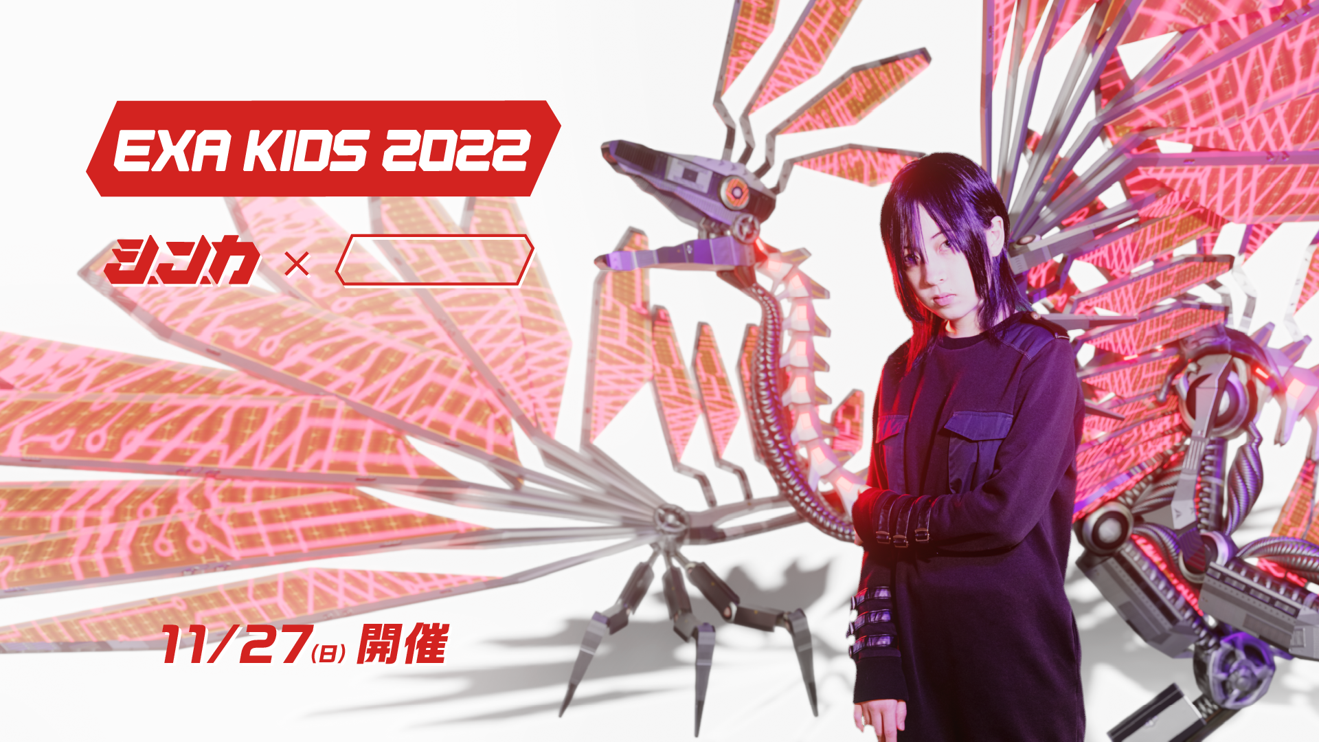 Keyvisual：Tsumugi　TitleLogo：CHA2　Model：調月つかさ