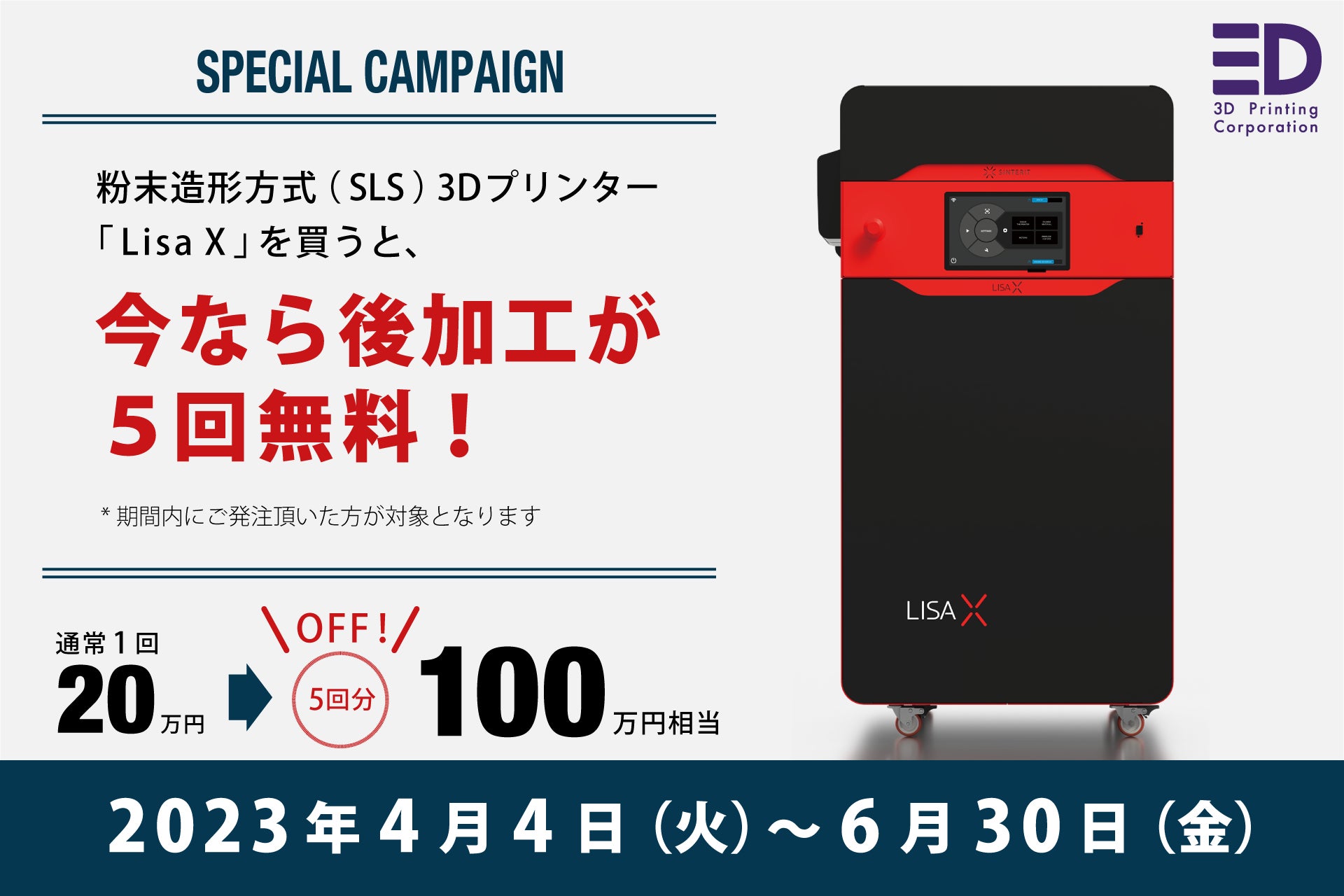 新品 未開封 テルミー 線 600本 300本入り2 箱 令和3年11月製造分 取り扱い開始!サポートレスで造形できる粉末造形方式(SLS)3D