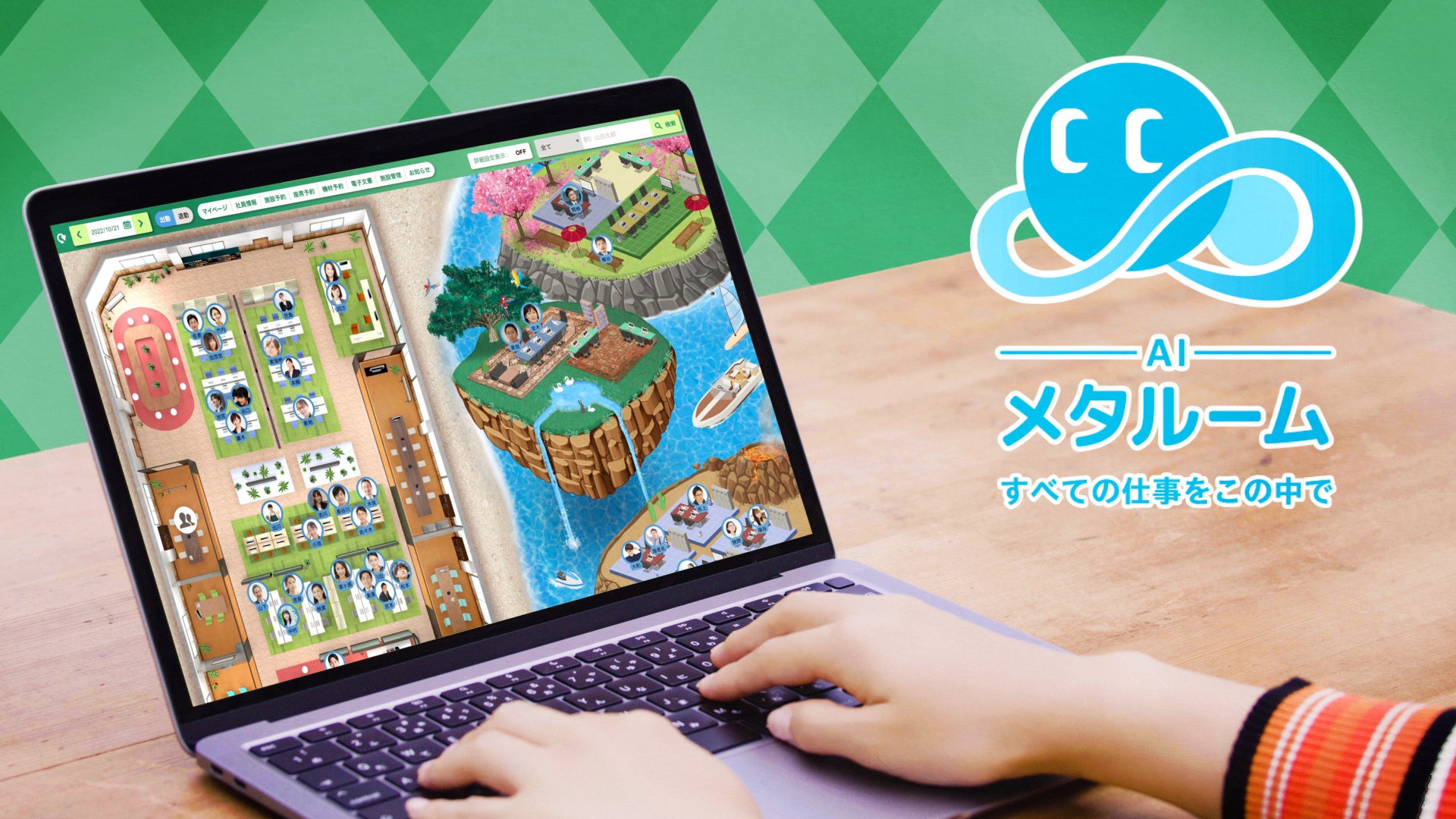 CMエンドカット