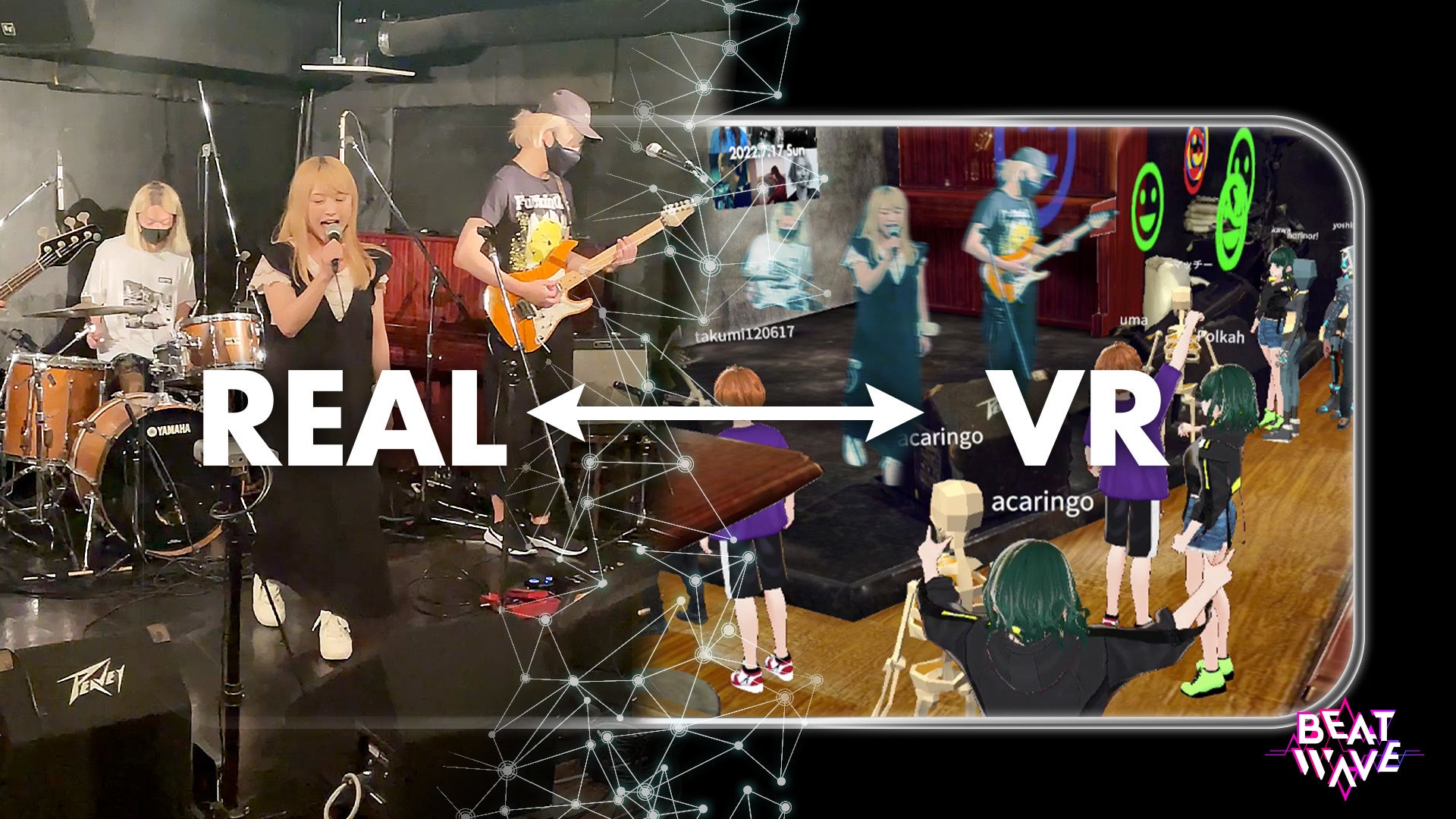 リアルステージとバーチャルステージの同時開催ライブ