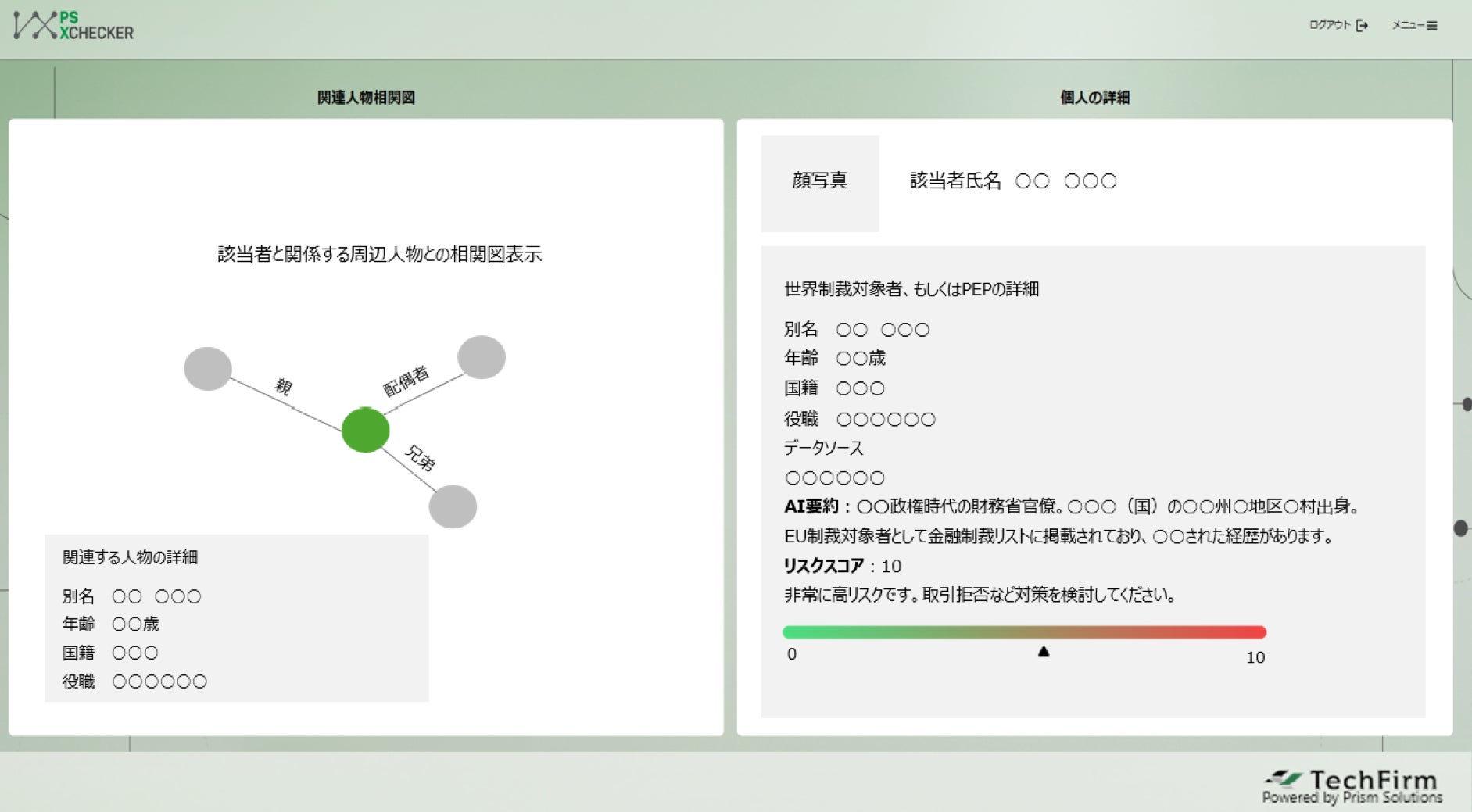画像が削除されました
