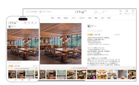 画像が削除されました