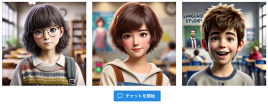 画像が削除されました