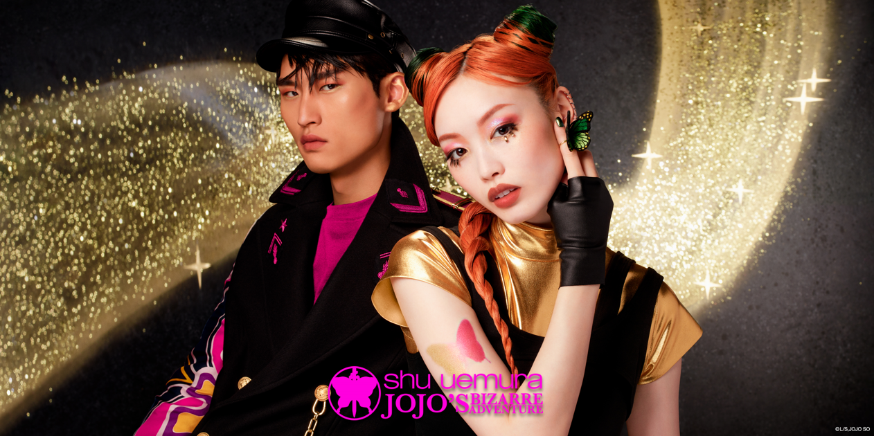 2023年ホリデーコレクション「シュウ ウエムラ × ジョジョの奇妙な冒険