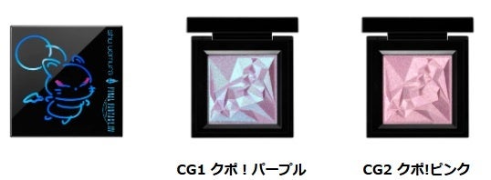 シュウウエムラ　ファイナルファンタジー　モーグリクッション シュウウエムラ ファイナルファンタジー14 モーグリクッション - メルカリ