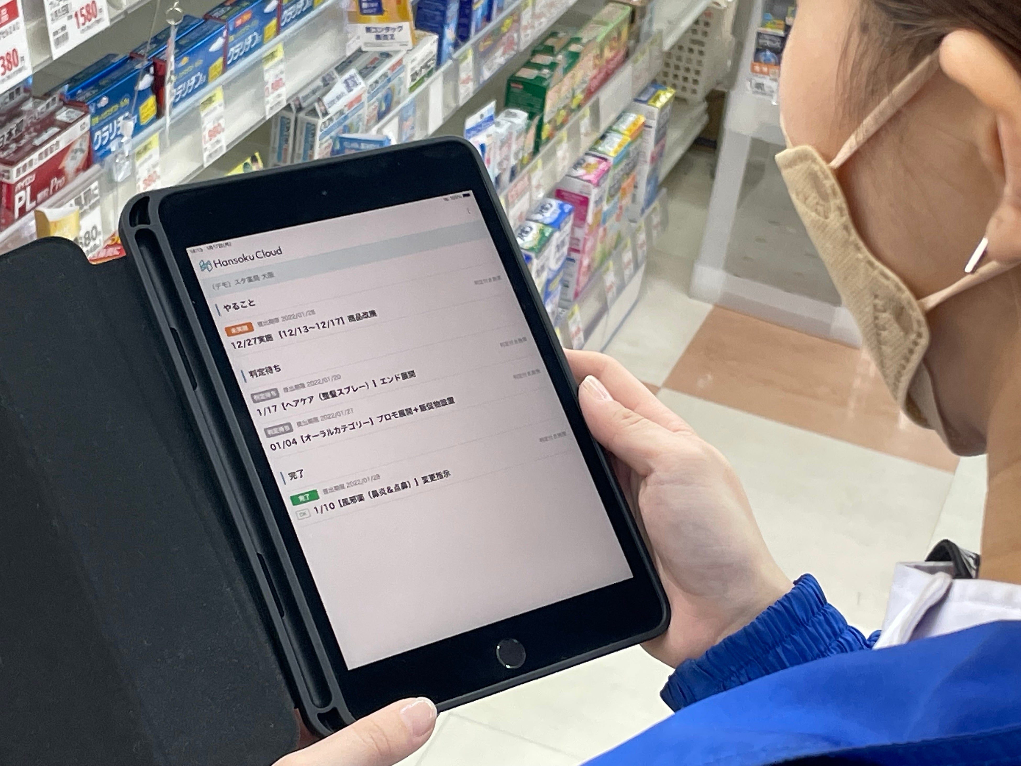 小売店舗への販促指示をプッシュ通知でスムーズに | 株式会社