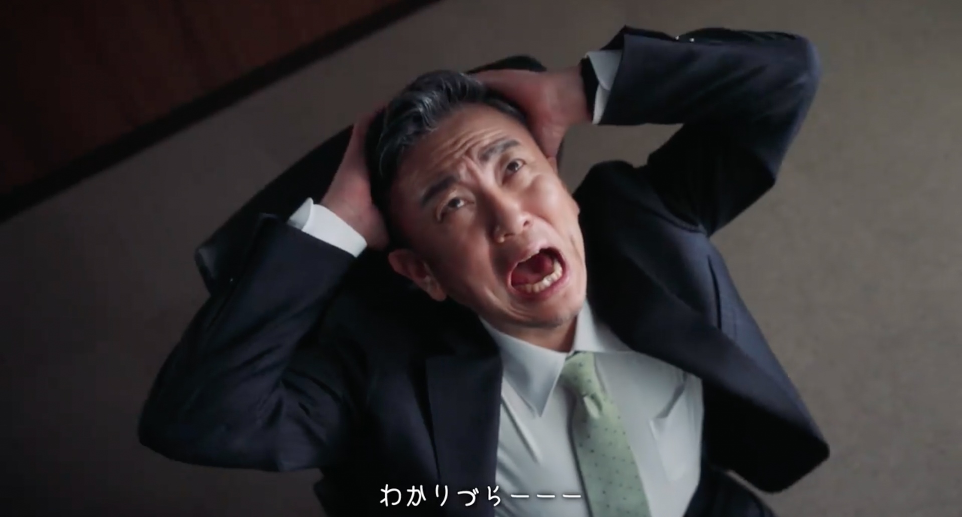 思わず「わかりづらーーー！」と頭を抱える管理職