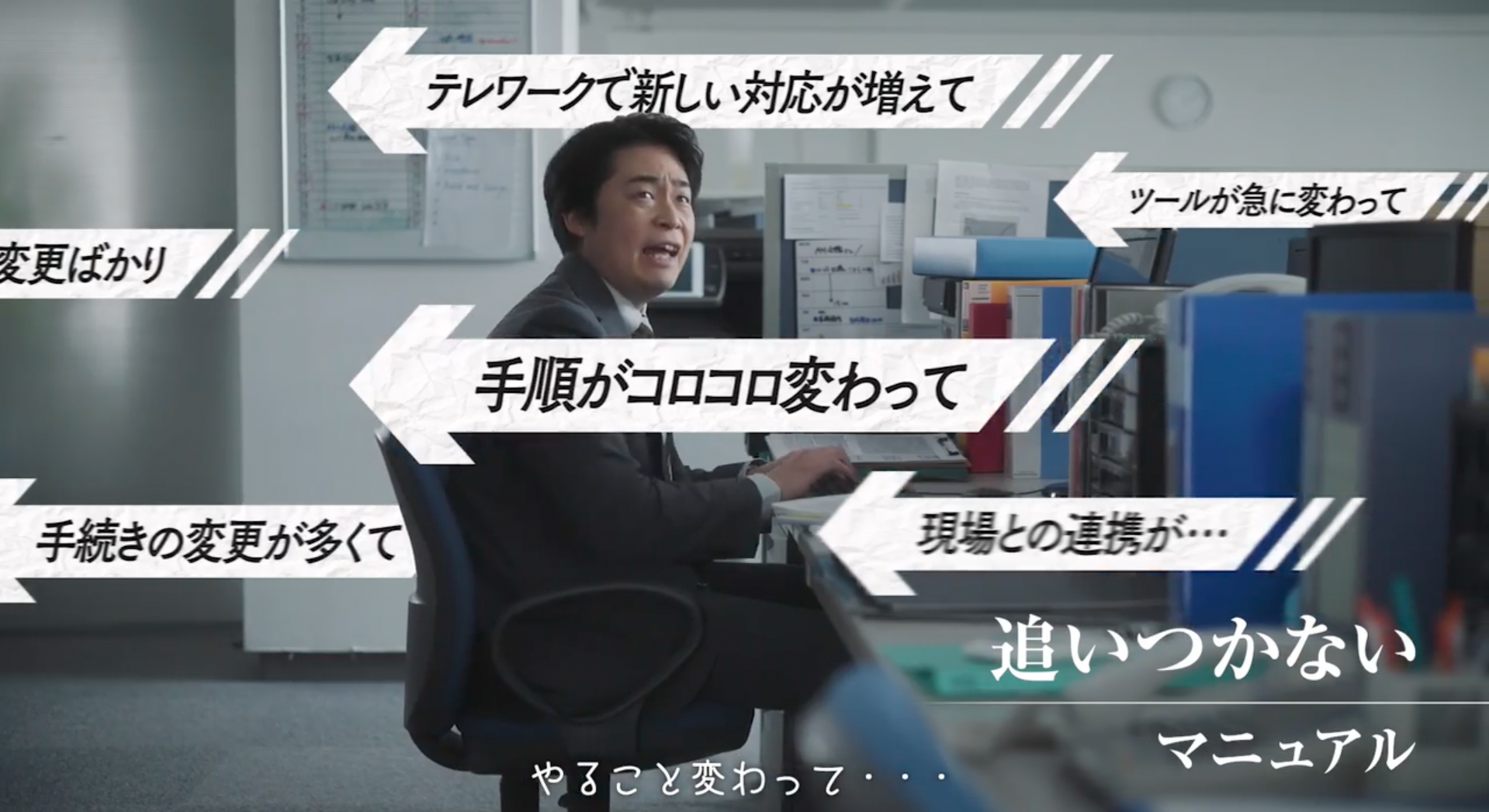 忙しくて更新できない、誰も更新したがらない・・・